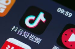 (1分钟教程)苏州咨询管理公司_哔哩哔哩-3